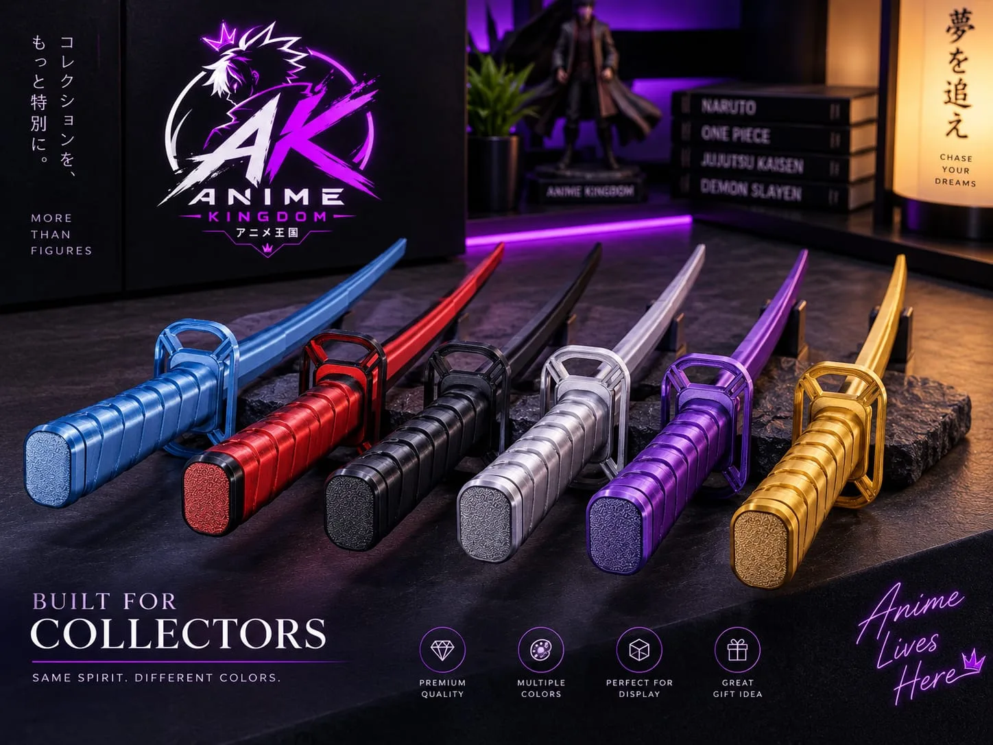 Katana Collectible